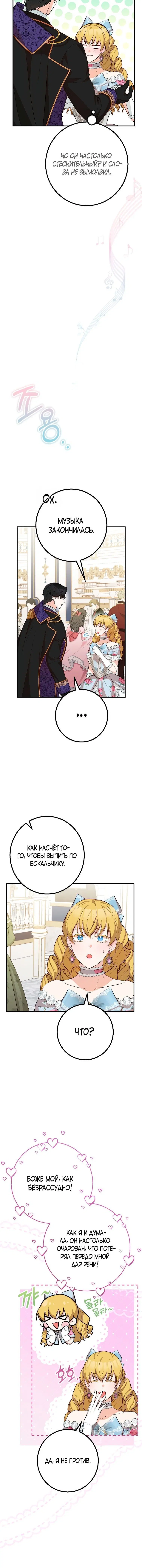 Page 3.001