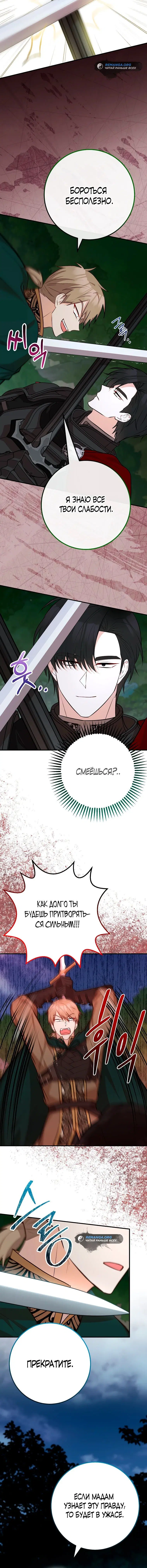 Page 3.001