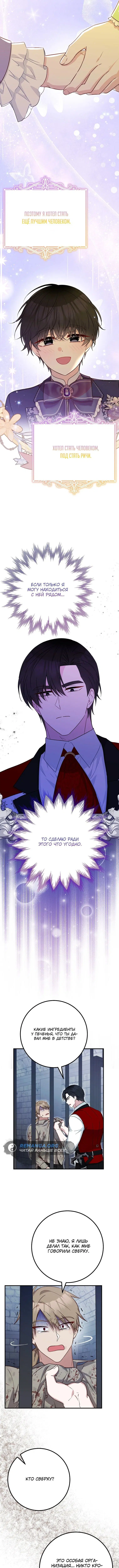 Page 3.001