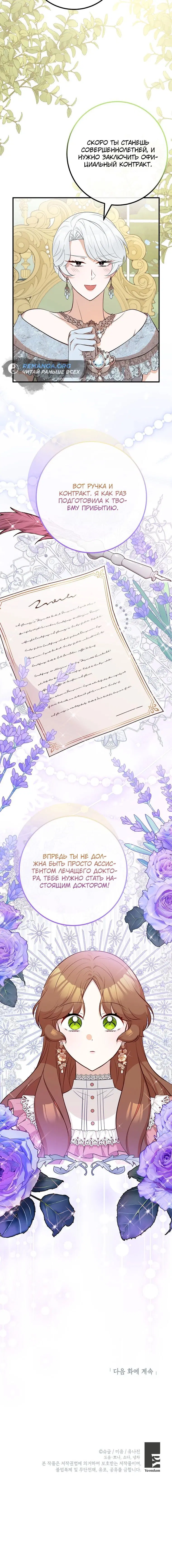 Page 3.003