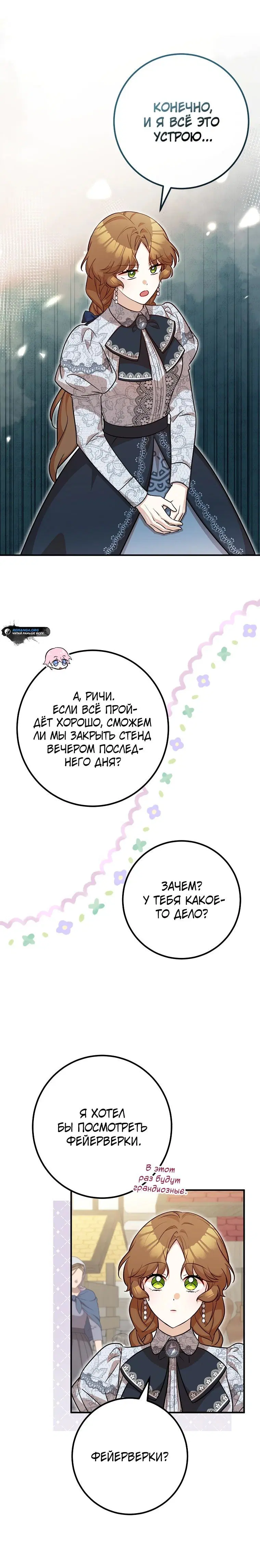 Page 3.001