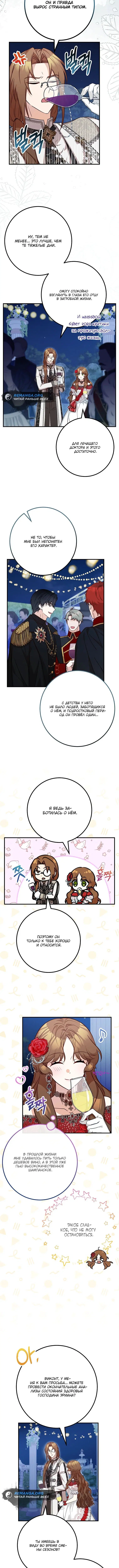 Page 3.001