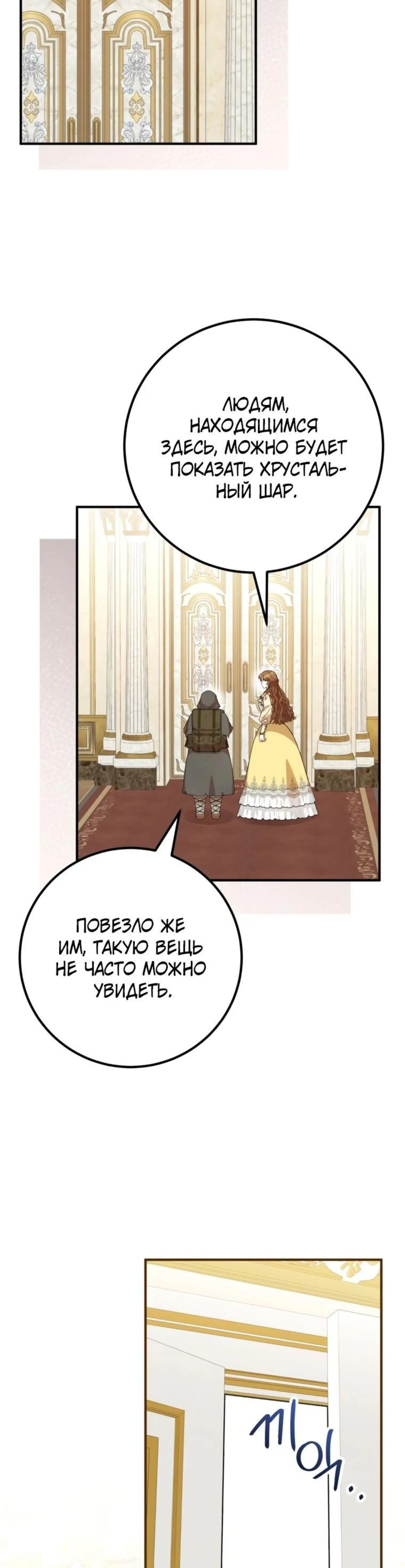 Page 3.002