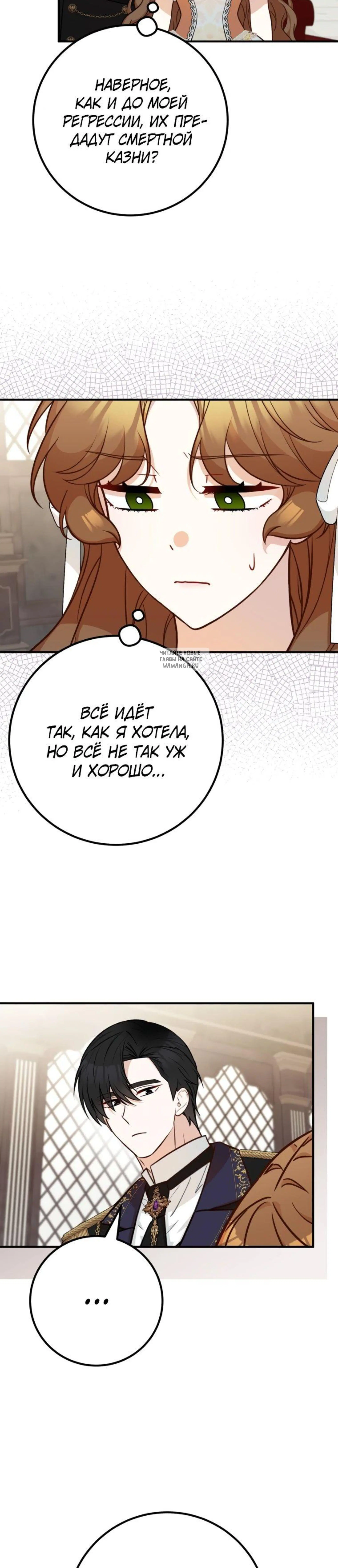 Page 3.001