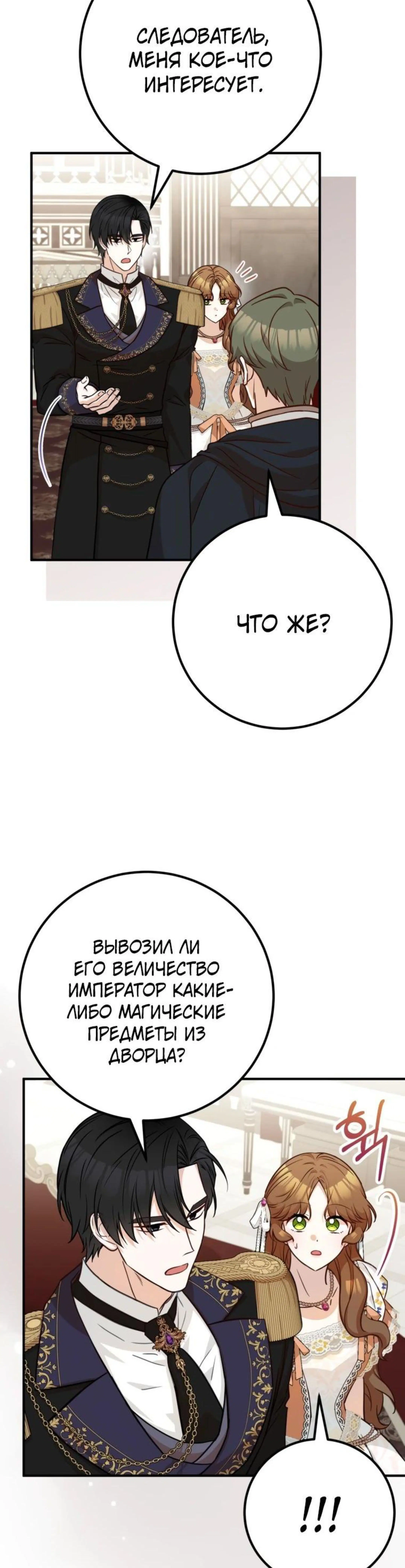 Page 3.002