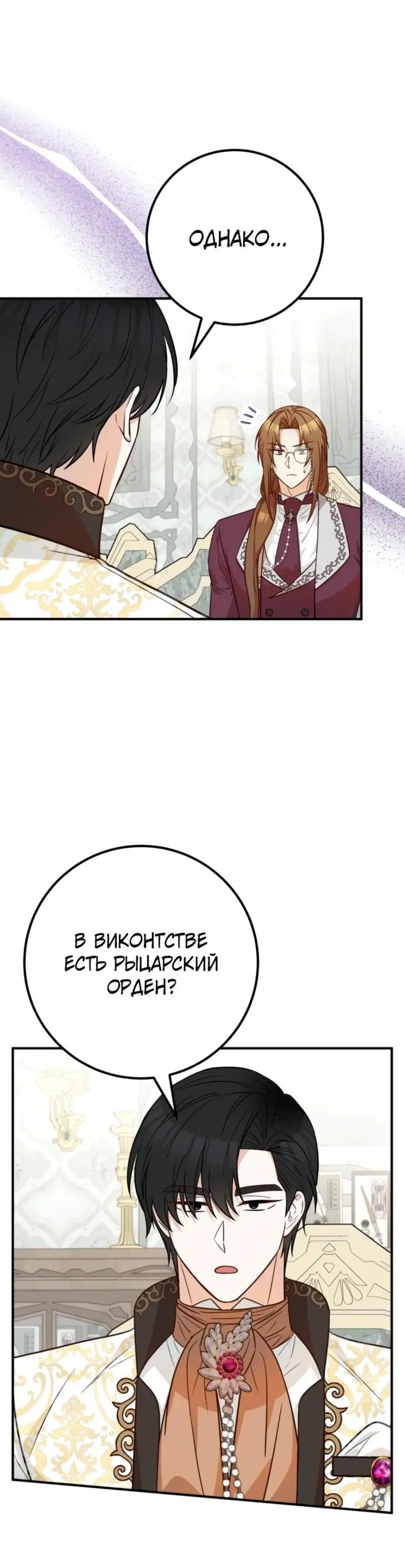 Page 3.001