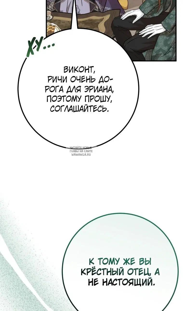 Page 33.000