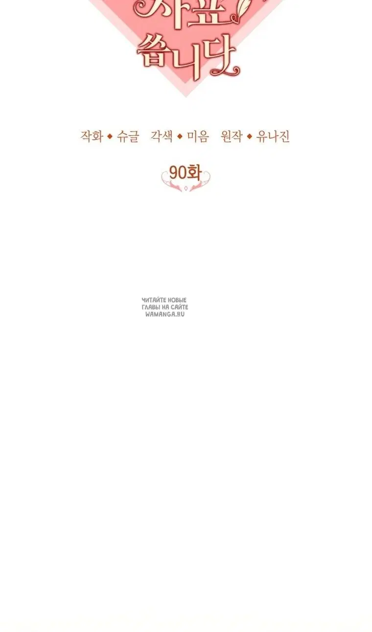 Page 40.000