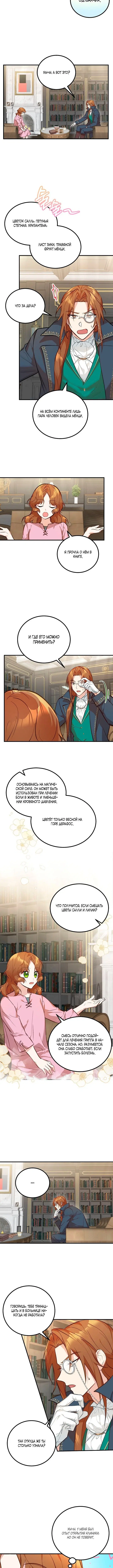 Page 4.001