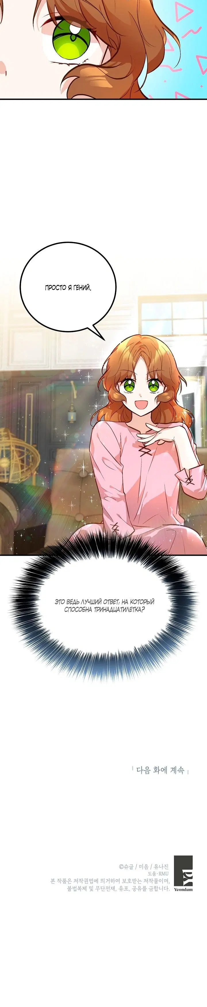 Page 4.002