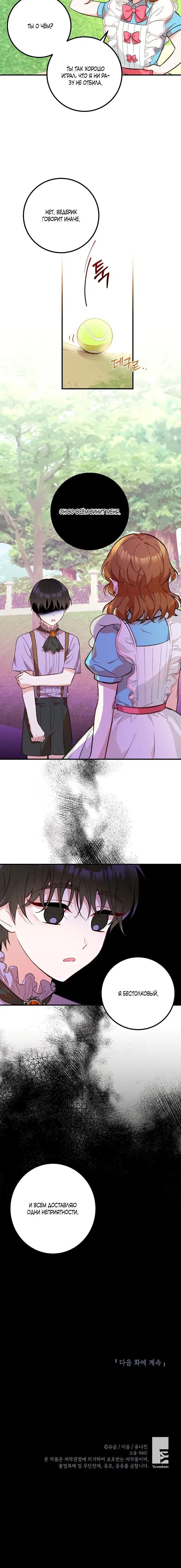 Page 4.001