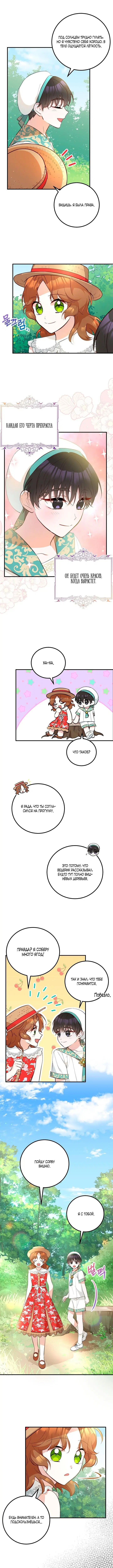Page 4.001