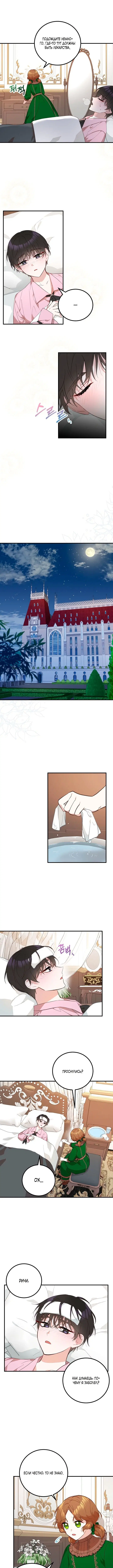 Page 4.000