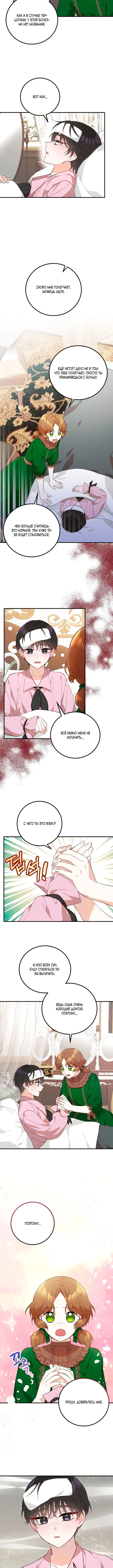 Page 4.001