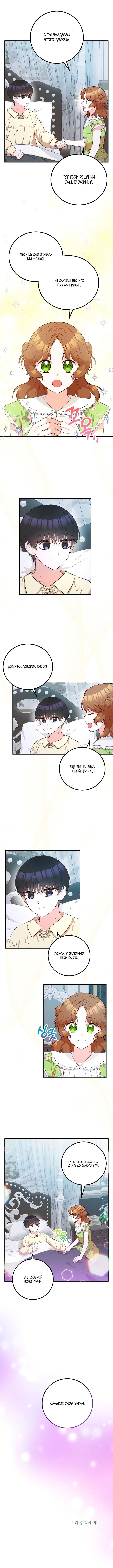Page 4.000