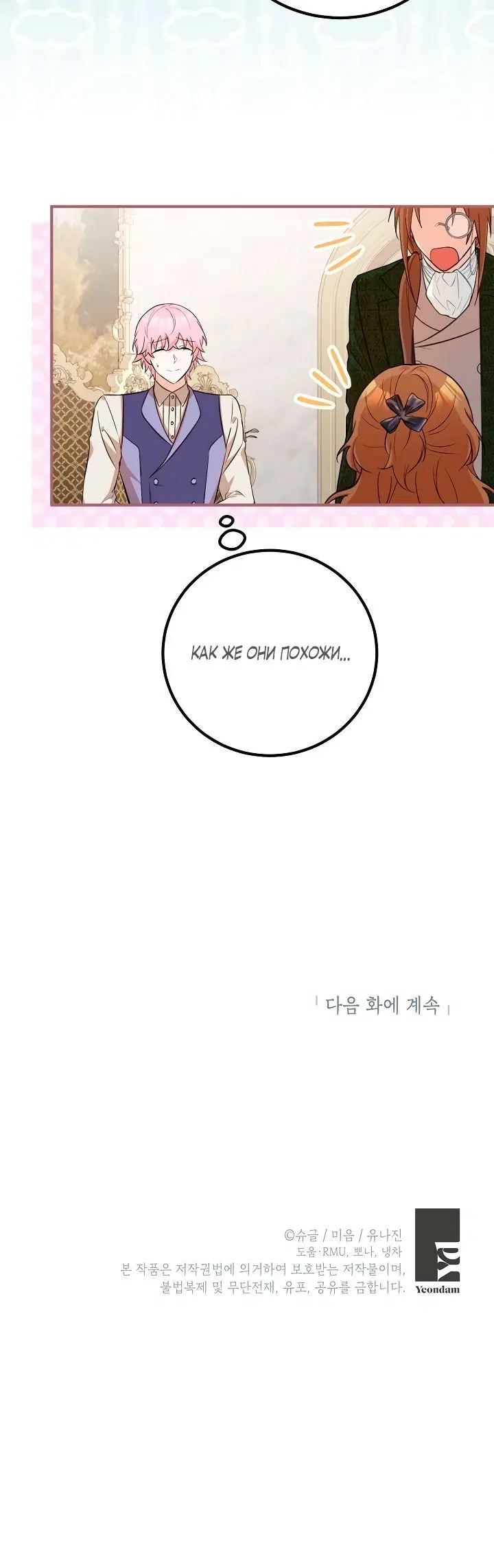 Page 4.002