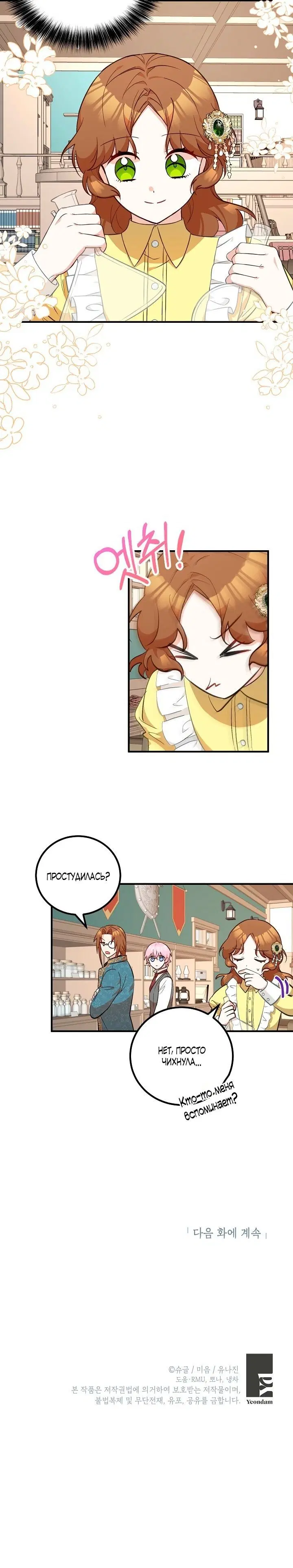 Page 4.001