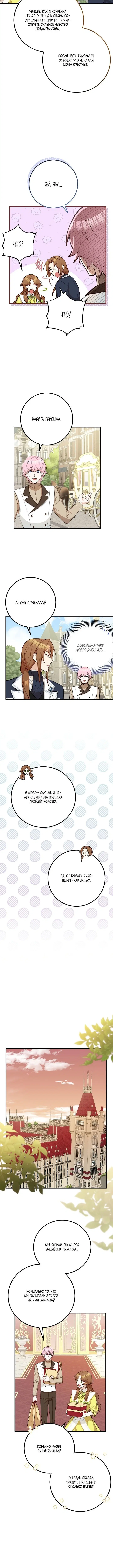 Page 4.001