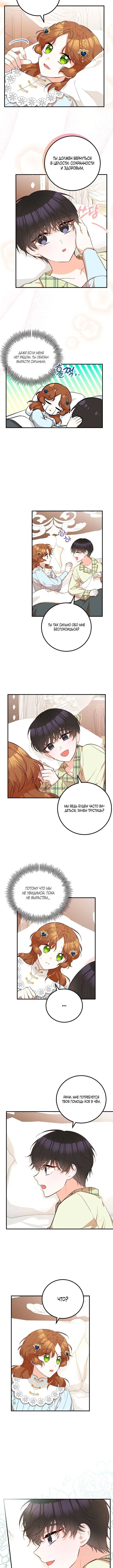 Page 4.001