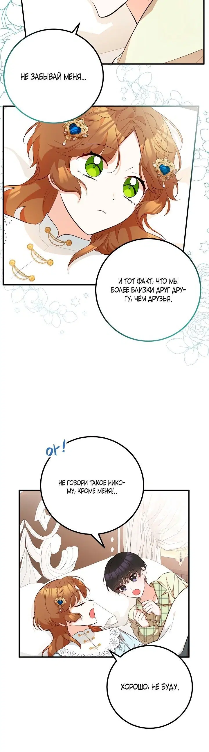 Page 4.002
