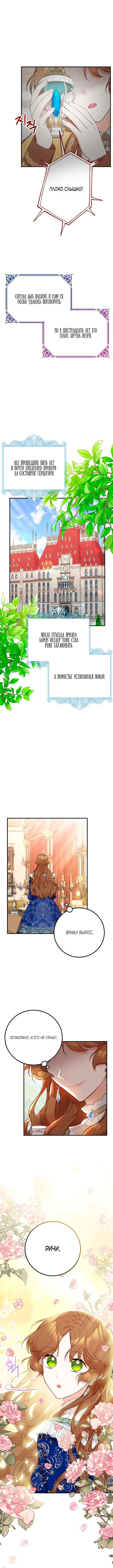 Page 4.001