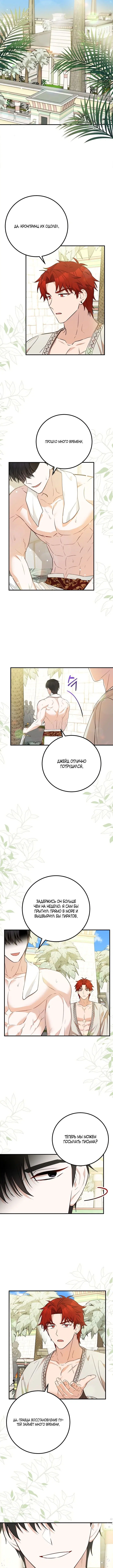 Page 4.001