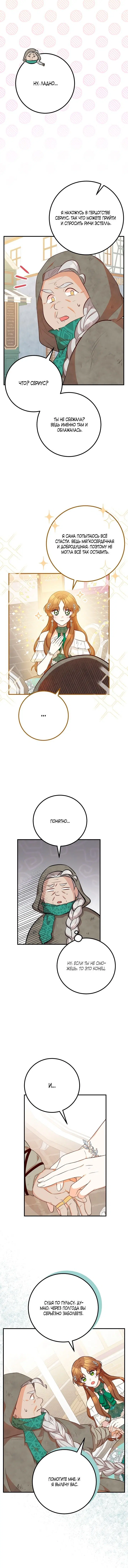 Page 4.001