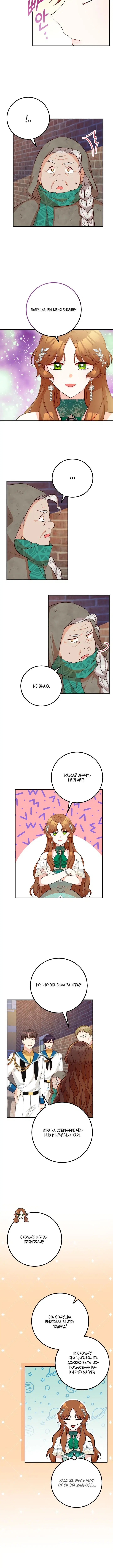 Page 4.001