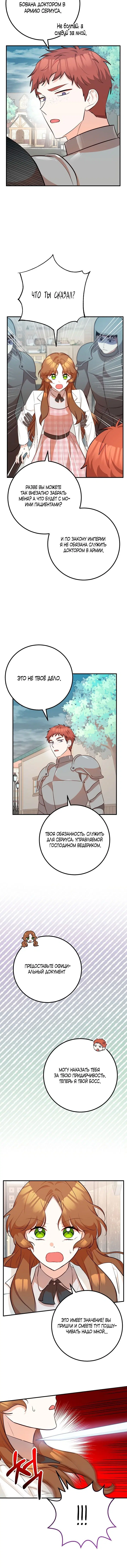 Page 4.001