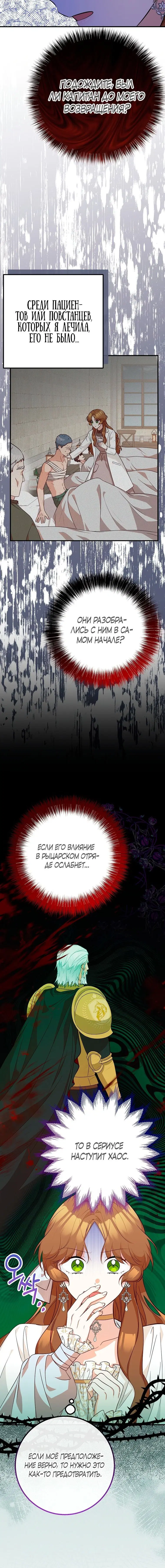 Page 4.001