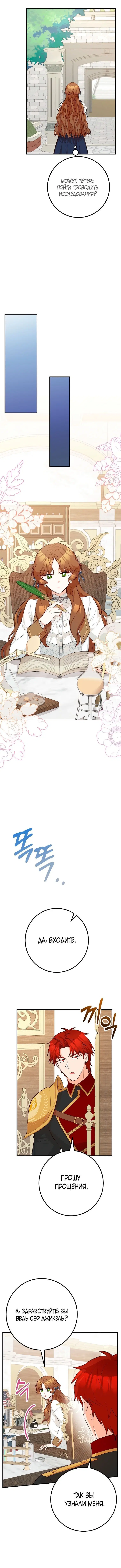 Page 4.001