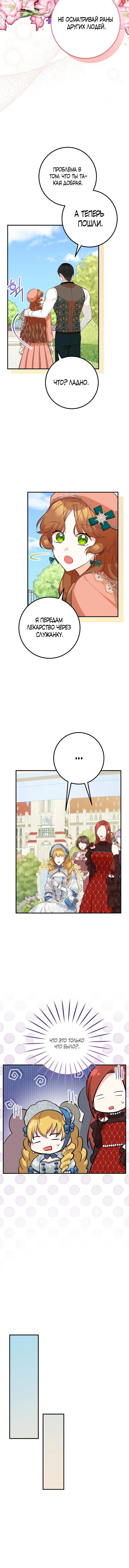 Page 4.001