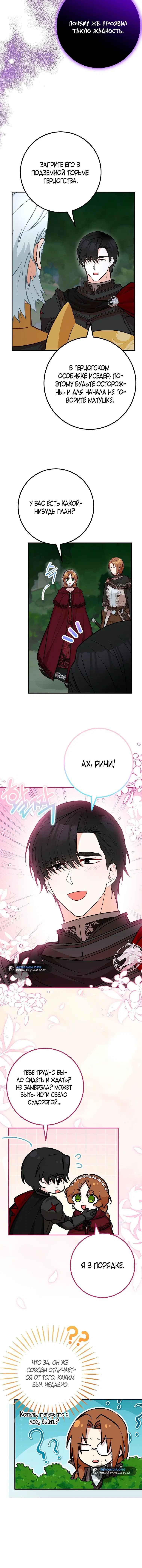Page 4.001