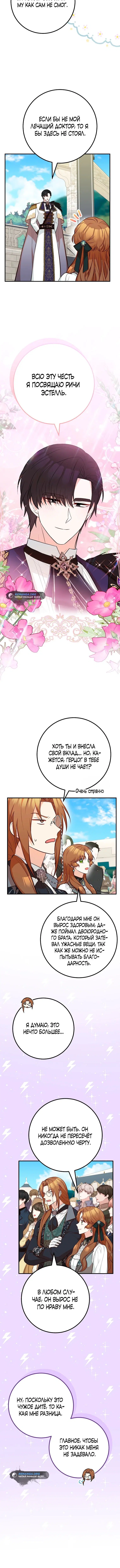 Page 4.001