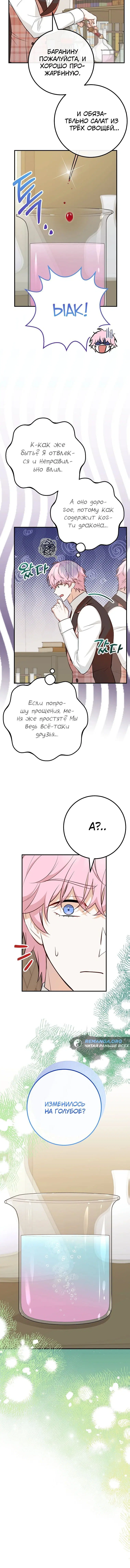 Page 4.002