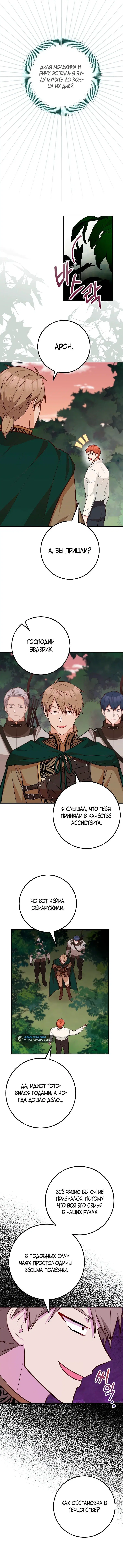 Page 4.001