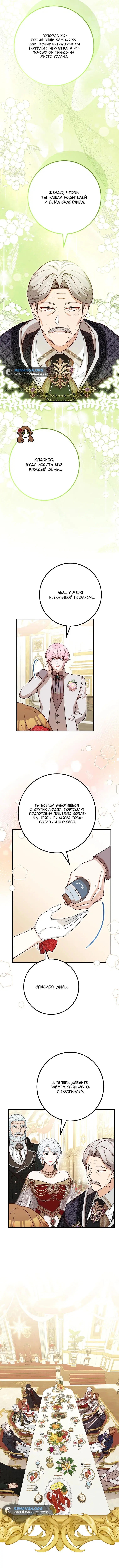 Page 4.001