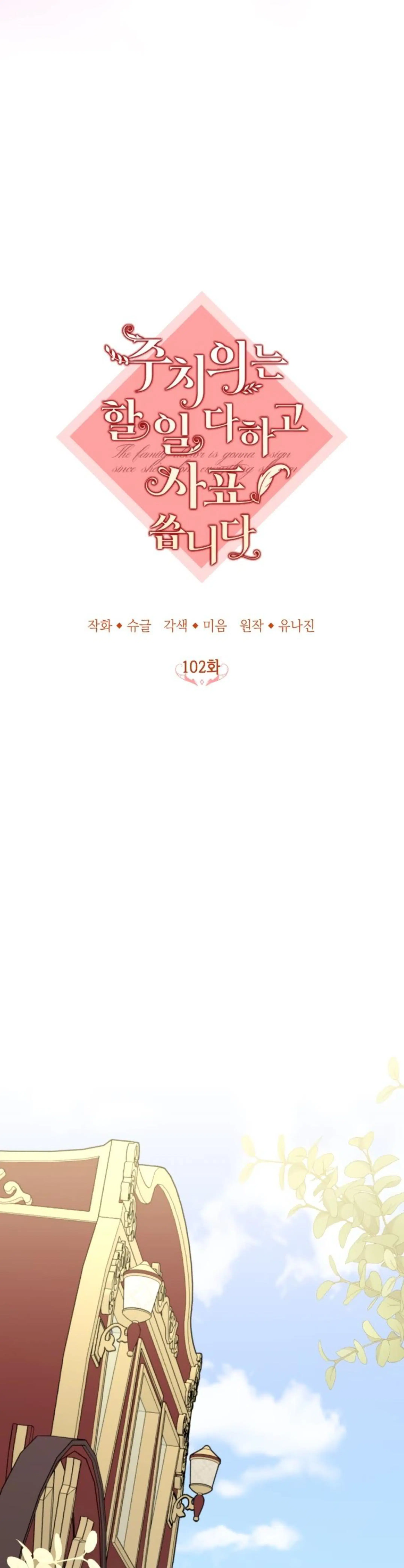 Page 4.002