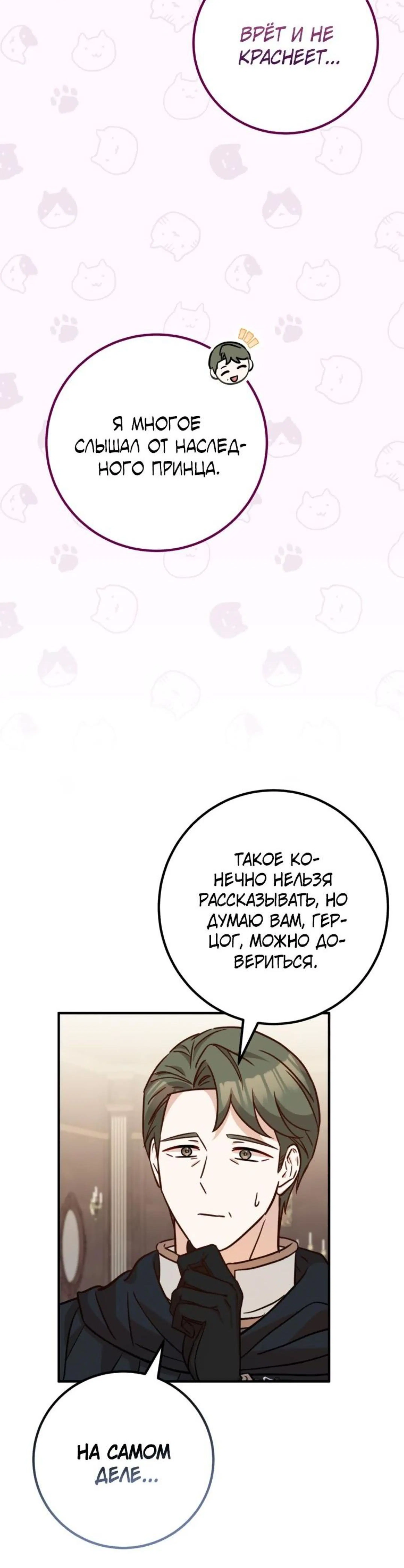 Page 4.002