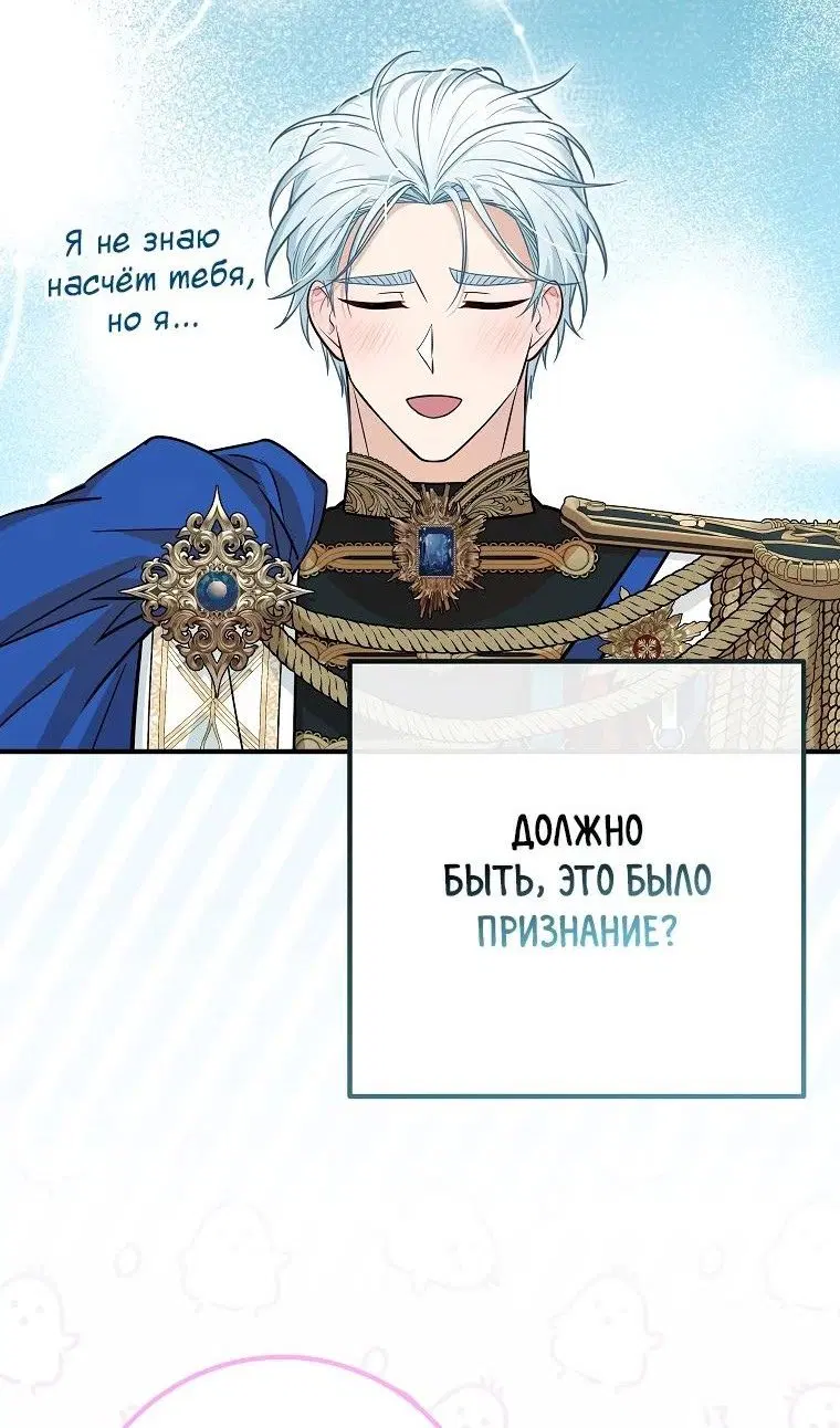 Page 54.000