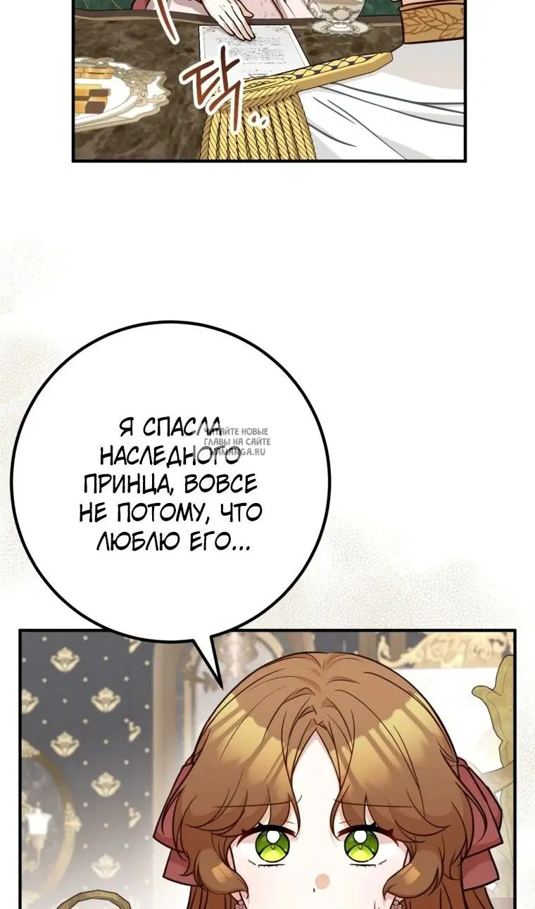 Page 54.000