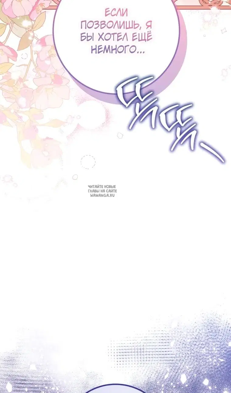 Page 54.000