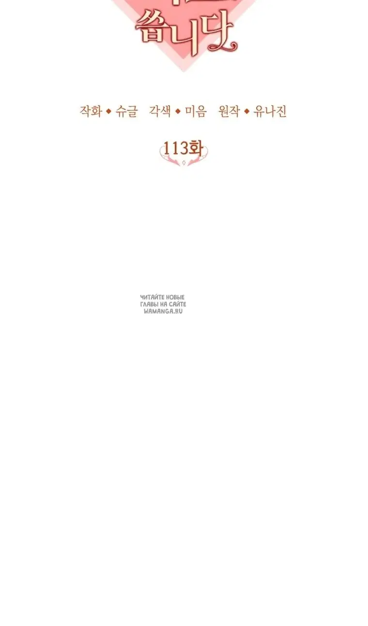 Page 54.000