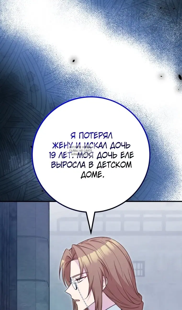 Page 54.000