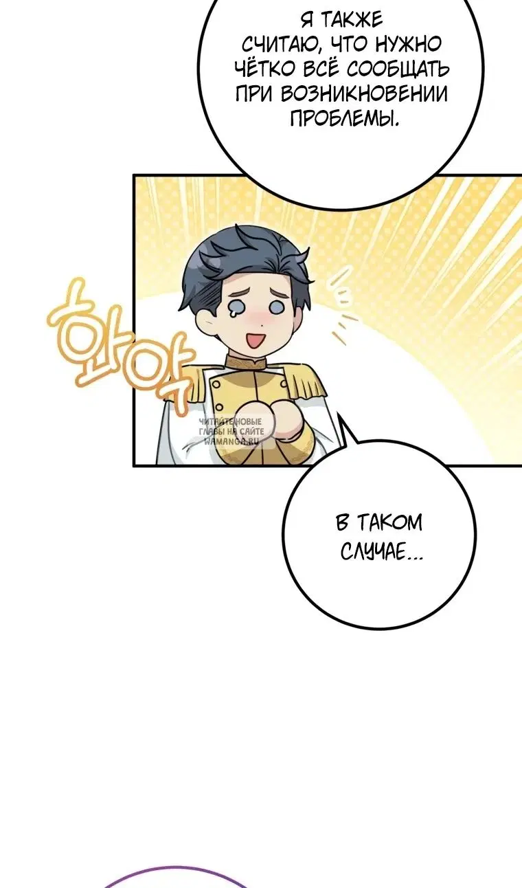 Page 55.000