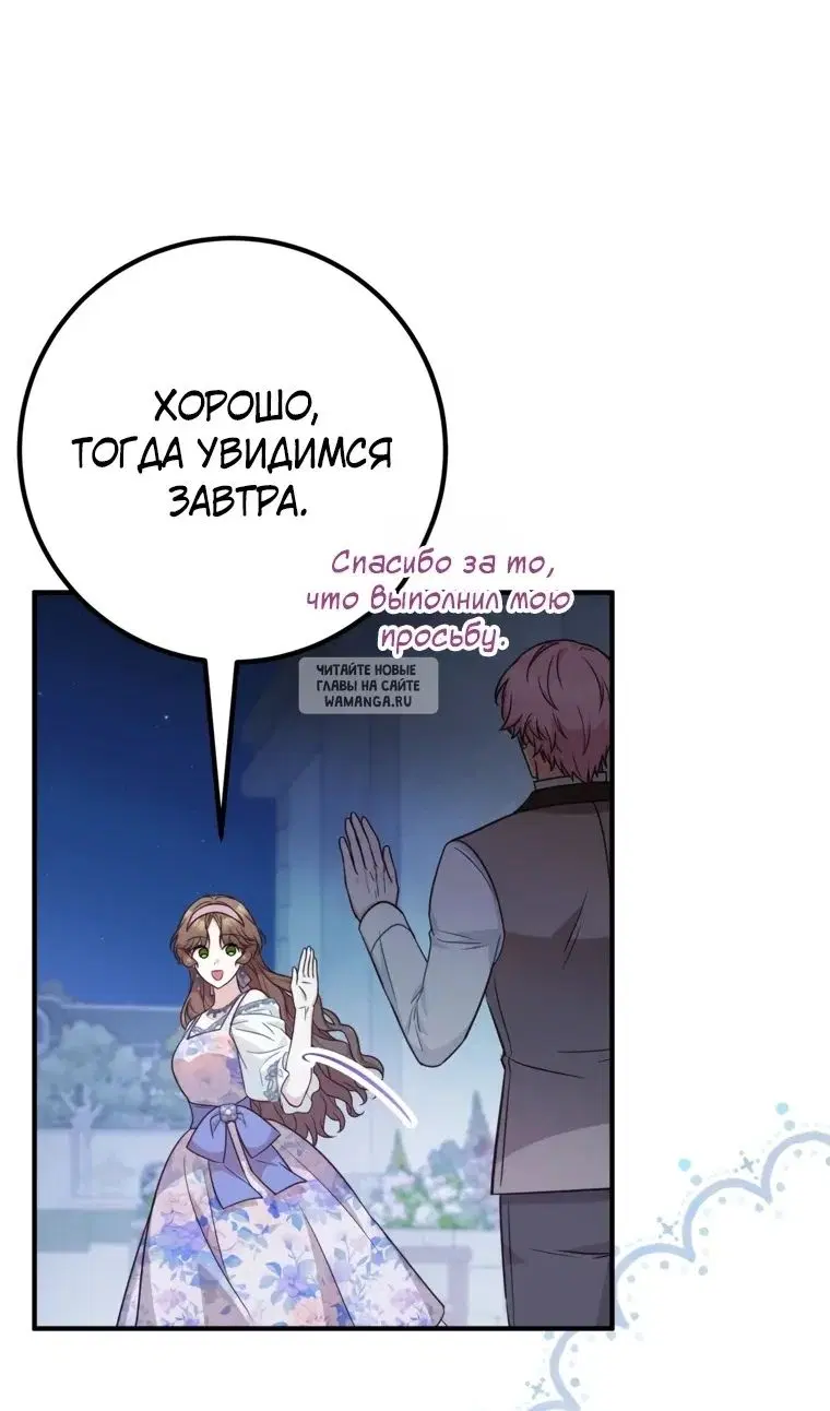 Page 55.000