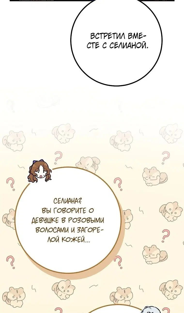 Page 58.000