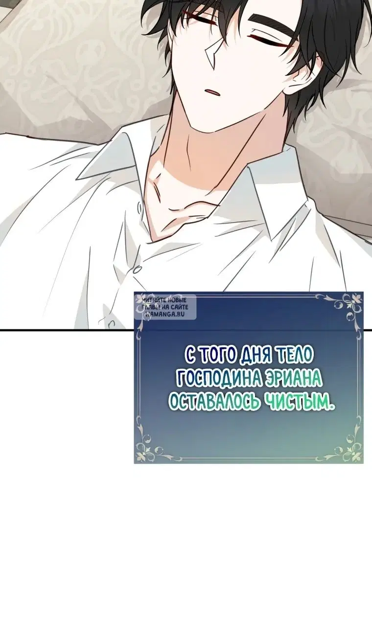 Page 58.000