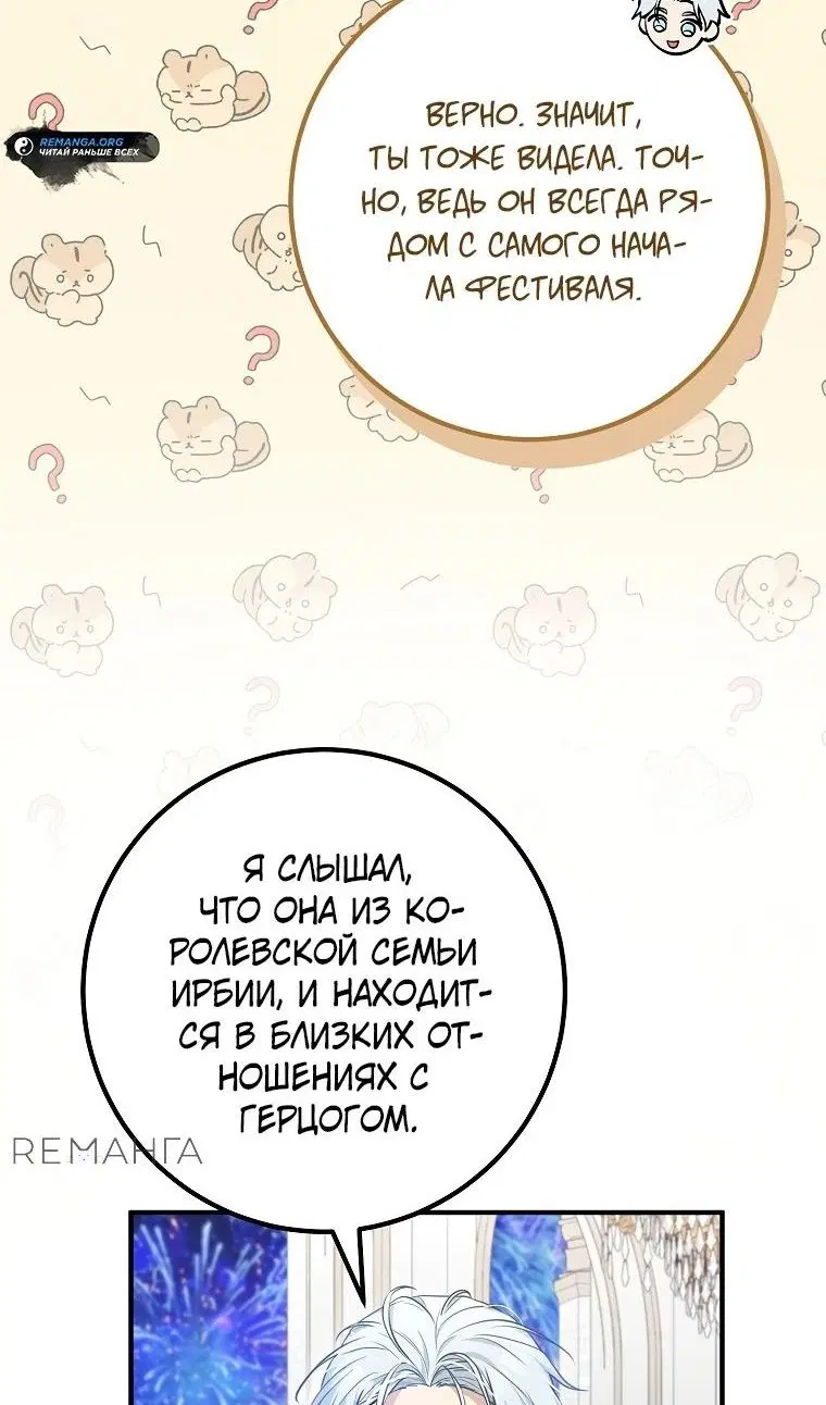 Page 59.000