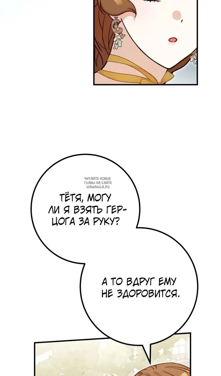 Page 59.000